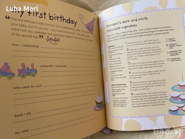 Бебешки албум, снимка 8 - Други - 48391537