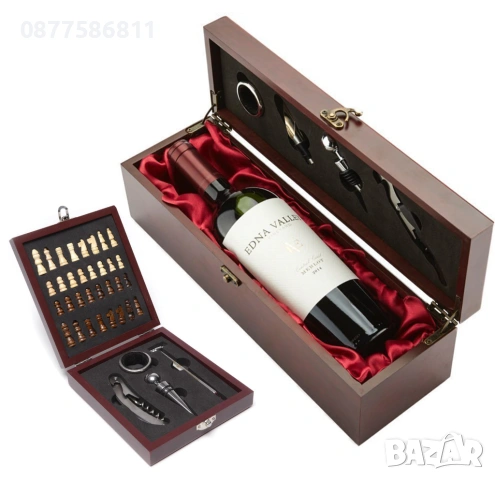 НОВИ ЛУКСОЗНИ ПОДАРЪЧНИ СЕТОВЕ ЗА ВИНО.ДЪРВЕНА КУТИЯ С АКСЕСОАРИ ЗА ВИНО И ШАХ.ЛУКСОЗЕН СЕТ ЗА ВИНО+