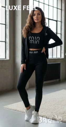 Рипс ✨3 Части 