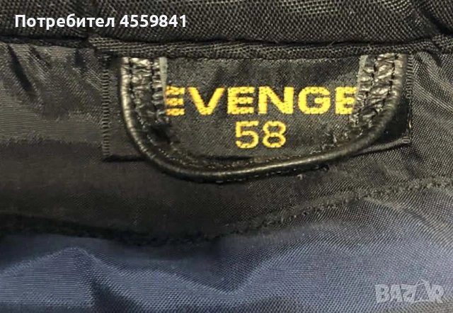 Чисто ново кожено мото яке Revenger Revel 58 с протектори, снимка 4 - Аксесоари и консумативи - 51396673