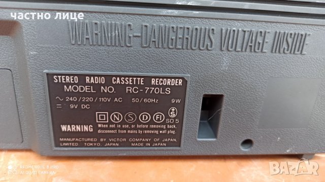 Радиокасетофон JVC RC-770LS, снимка 3 - Радиокасетофони, транзистори - 32167974