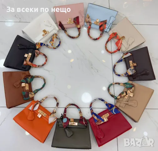 Hermes Дамска Чанта Хермес - Различни Цветове Код SEM-539