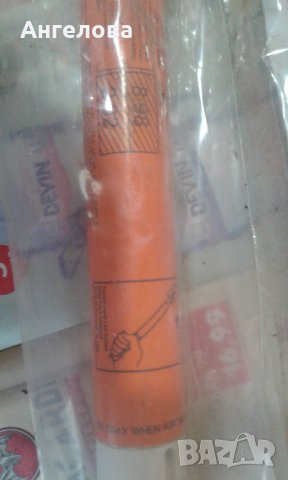 Сигнален огън, снимка 2 - Други стоки за дома - 31451053