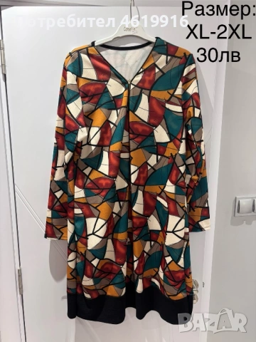 Дамски рокли, снимка 16 - Рокли - 53214139