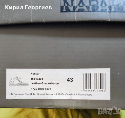 Napapijri., снимка 8 - Спортни обувки - 51758377