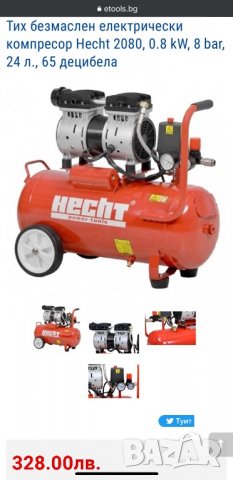 Машина дисплеи LCD repair mashine UYUE X6S Novecel q5 нова комплект, снимка 3 - Други машини и части - 37433767