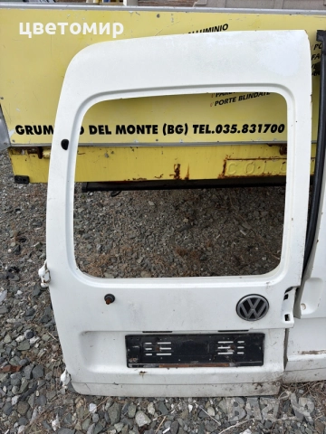 задни врати VW CADDY до 2004 , снимка 3 - Части - 56521582