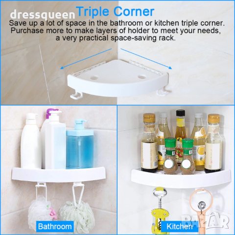 2499 Етажерка за баня с вакуум Ъглова, снимка 15 - Други стоки за дома - 30762037