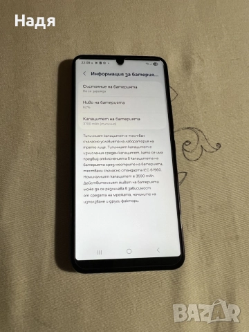 Samsung Galaxy S22-5G,256GB/8GB,Dual SIM,Black, снимка 4 - Samsung - 56047861
