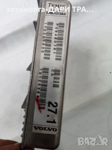 Управление на скоростна кутия за Волво S60 Бензин 2.0T Автоматик, снимка 3 - Части - 49195577