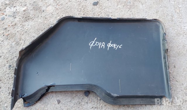 Кора Двигател Форд Фокус - Ford Focus(1998г.-2007г.)N, снимка 5 - Части - 34710133