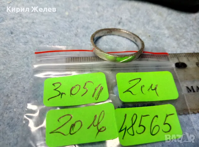 СТИЛНА ЕЛЕГАНТНА СРЕБЪРНА ХАЛКА ПРЪСТЕН СРЕБРО 925 ФИНА РЪЧНА ИЗРАБОТКА 48565, снимка 4 - Пръстени - 49001391