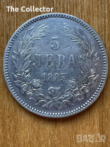 Купувам стари и юбилейни Български монети , снимка 9 - Нумизматика и бонистика - 33689734