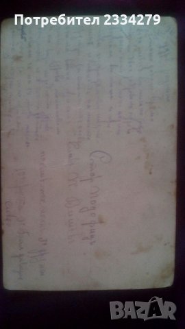 Снимки на фронтоваци от 1917-1918год., снимка 11 - Антикварни и старинни предмети - 30894579