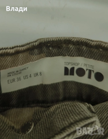 дамска дънкова камуфлажна пола, снимка 5 - Поли - 51457876