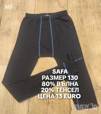 МЕРИНО ВЪЛНА ЗА ДЕЦА , снимка 18 - Детски комплекти - 55943160