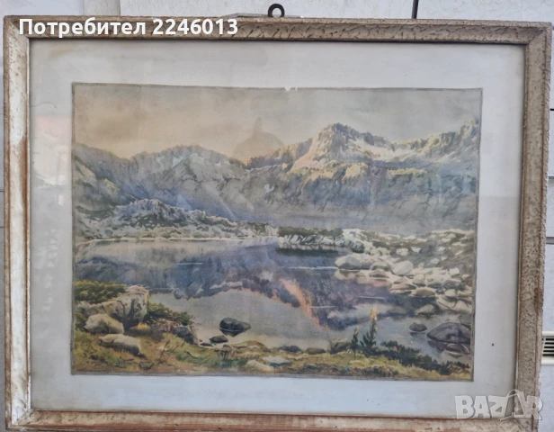 Стара картина 