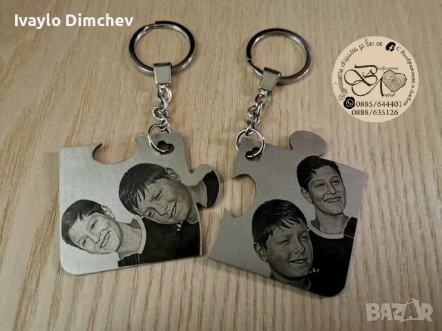 Гравиране Върху Метал. Ключодържател, Медальон, снимка 12 - Други стоки за животни - 31325774