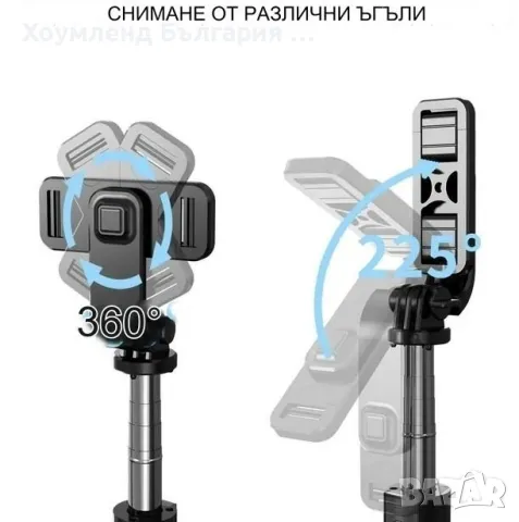 Качествен Слефи стик и трипод 2в1 70см с Bluetooth дистанционно, снимка 2 - Друга електроника - 48767926