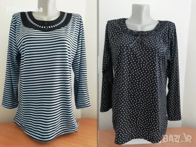 Нови дамски блузи размер L/XL по 7.70 евро