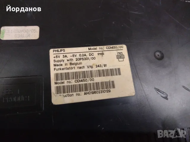 ретро гейм конзола Philips CDI 450 , снимка 5 - Други игри и конзоли - 56004901
