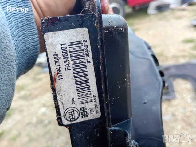 Вентилатори перки воден радиатор Фиат дукато Пежо боксер ситроен джъмпер 2006-2020г 1379417080, снимка 2 - Части - 51988860