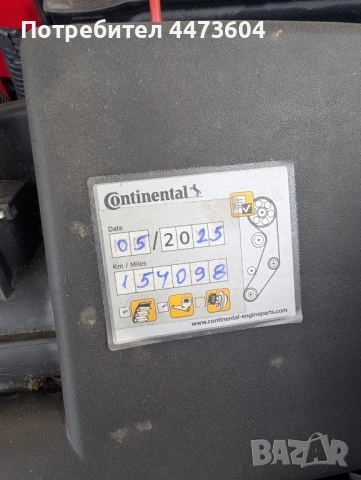 Ford EcoSport 2014, снимка 13 - Автомобили и джипове - 52366730