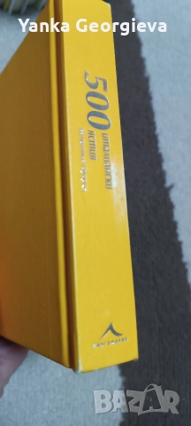 кулинарна книга , снимка 2 - Други - 52931954