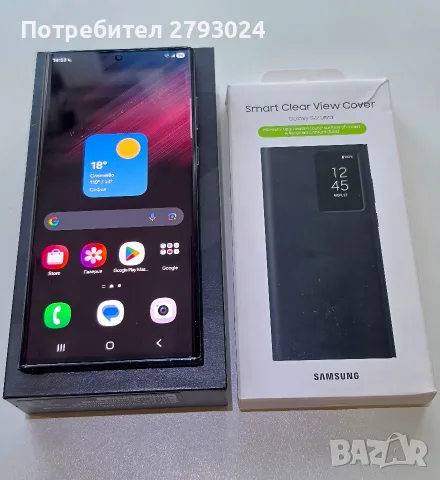 Samsung Galaxy S22 ultra 