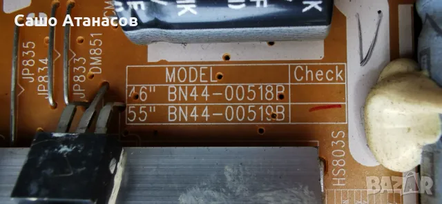 SAMSUNG UE55ES6100W със счупена матрица ,BN44-00519B ,BN41-01812A ,BN41-01789A ,WIDT20R ,WIBT30A, снимка 12 - Части и Платки - 48871881