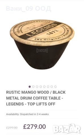 Холна масичка в индустриален стил, снимка 5 - Маси - 44281733