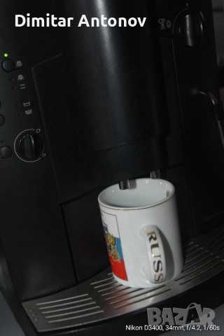 Продавам кафе автомат AEG CaFamosa, снимка 3 - Кафемашини - 52457160