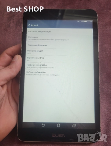 Таблет + зарядно, снимка 7 - Таблети - 51461452