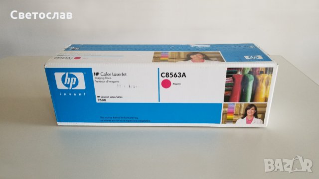 Drum Барабан C8561А, C8562А, C8563А, C8560А за HP Color LaserJet 9500, снимка 4 - Консумативи за принтери - 30549443