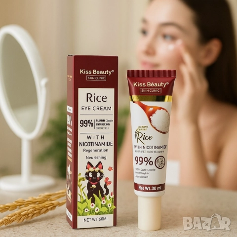 Околоочен крем с ориз и ниацинамид Kiss Beauty – срещу тъмни кръгове и подпухналост, снимка 3 - Други - 51948747
