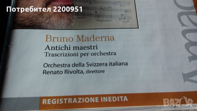 BRUNO MADERNA, снимка 2 - CD дискове - 31984037