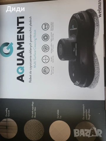 Робот за почистване Aquamenti, снимка 3 - Други - 51050810
