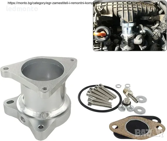 EGR рейспайп делейт кит -двигатели 1.9 8v tdi 2.0 16v VW Audi Seat Skoda , снимка 6 - Части - 47269081