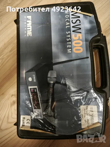 Fame Digital msw 500 vocale system Mikrofon / безжичен микрофон