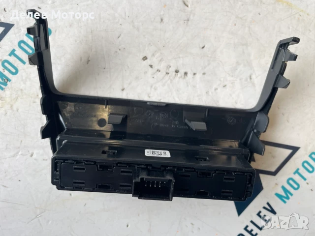 565863289A бутони за подгрев на задни седалки от Skoda Karoq 1.5 TSI двигател DXDB, 150 кс., снимка 2 - Части - 50488537