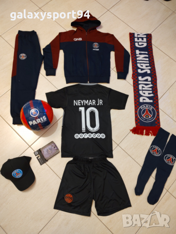 Черен Комплект Неймар + Калци/Шапка/Шал/Топка/Анцуг ПСЖ Неймар  21/22