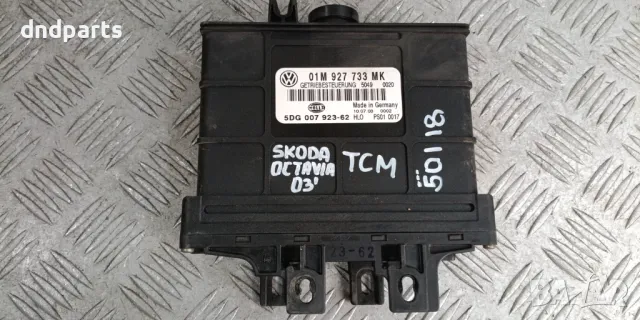 Компютър скорости Skoda Octavia 2003г.	