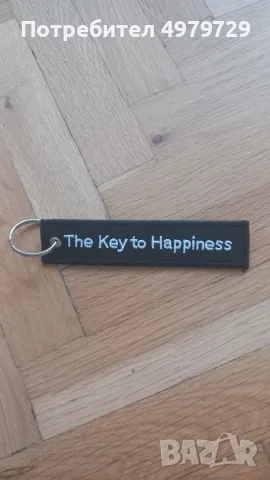 Ключодържател 6€