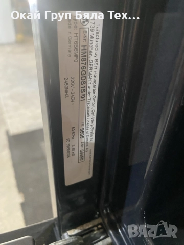 фурна Siemens IQ700, снимка 4 - Печки, фурни - 55756243