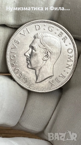 Сребърна монета 1/2 крона - 1942 година