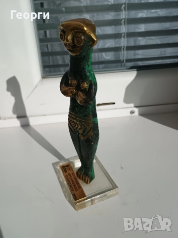 Бронзова статуетка-93, снимка 4 - Колекции - 52476591