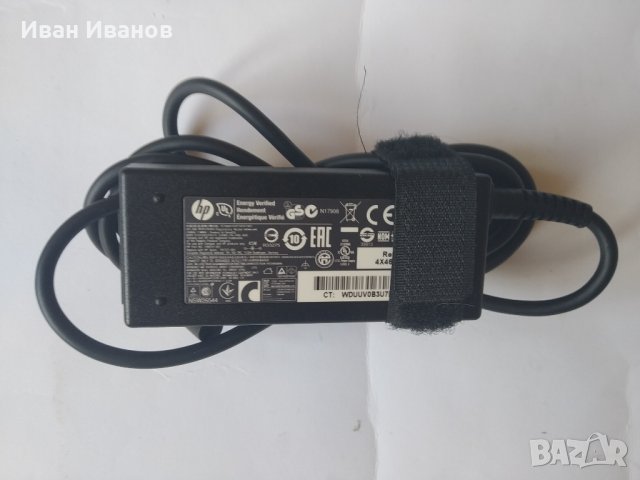 Зарядно лаптоп HP синя букса 45в 3х4.5мм, снимка 6 - Части за лаптопи - 30469893