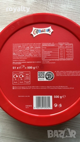 Бонбони Celebrations 500 гр., снимка 3 - Други стоки за дома - 52687370