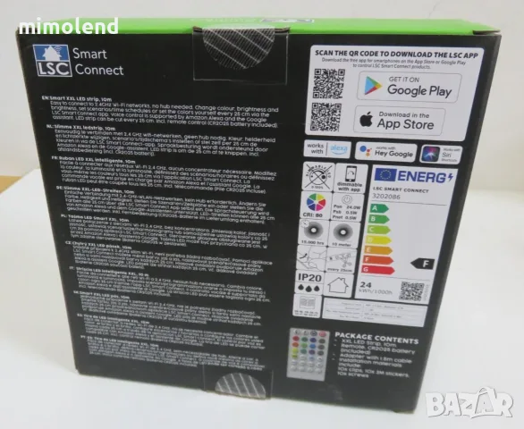 LSC Smart Connect XXL LED лента - 10 метра, снимка 3 - Лед осветление - 56084932