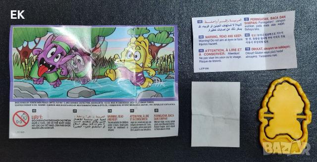 Киндер сюрприз SE558, снимка 2 - Фигурки - 44659523